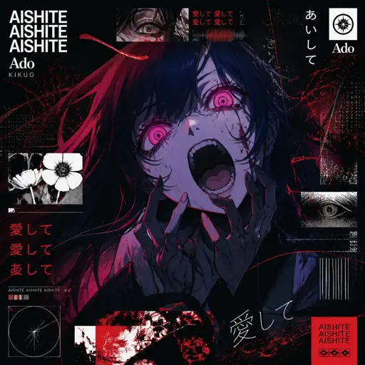 Roblox Piano Sheets - Aishite Aishite Aishite by Ado