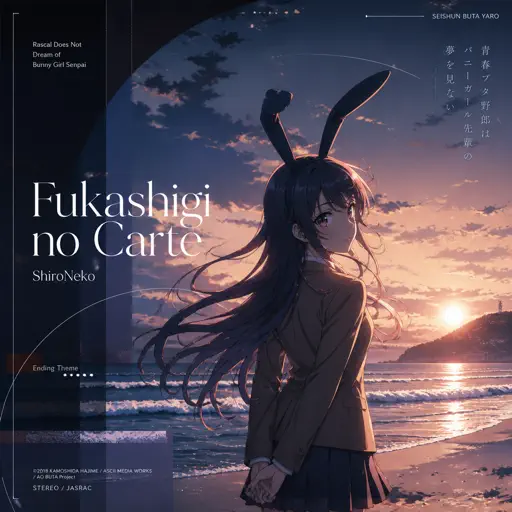 Roblox Piano Sheets - Fukashigi no Carte (Bunny Girl Senpai) by ShiroNeko