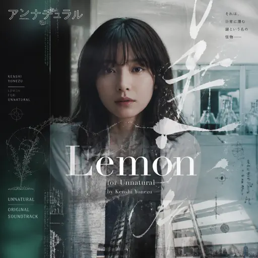 Roblox Piano Sheets - Lemon - Unnatural by Kenshi Yonezu