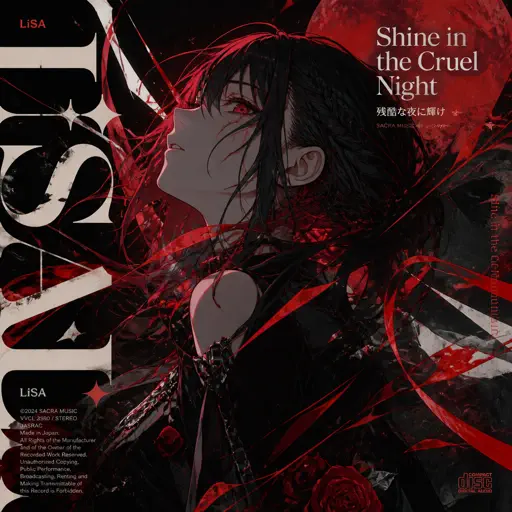 Roblox Piano Sheets - Shine in the Cruel Night 残酷な夜に輝け by LiSA