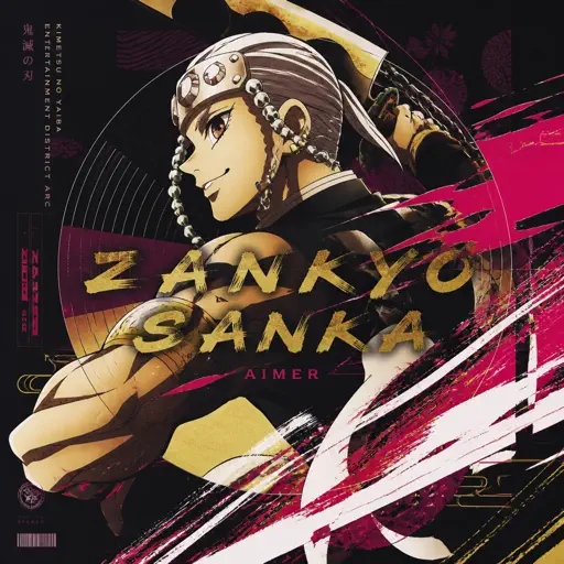 Roblox Piano Sheets - Zankyou Sanka - 残響散歌 - Demon Slayer by Aimer